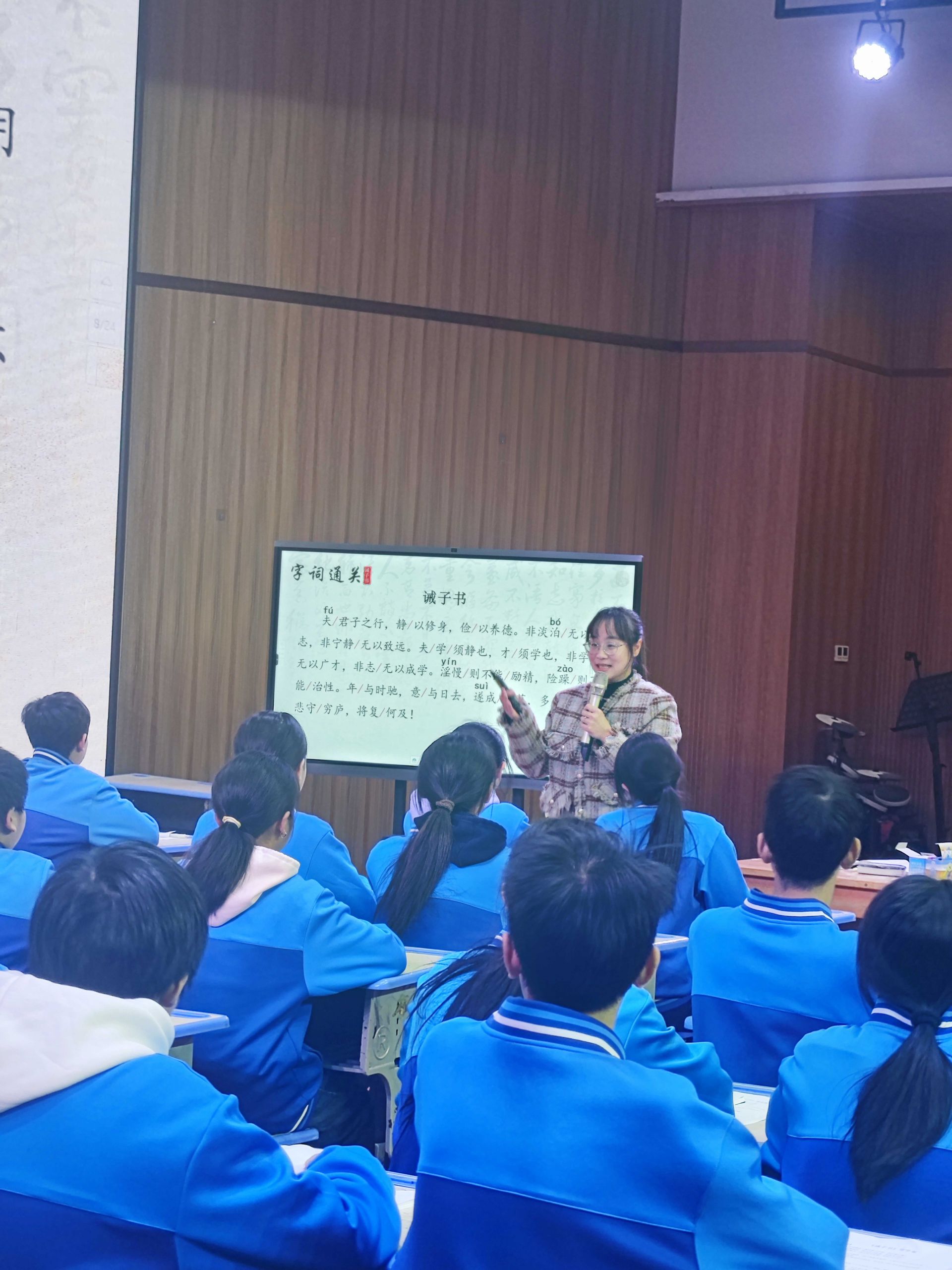 循“善”而教，以“诫”育心——南城县泰伯学校语文教研组开展《诫子书》同课异构校本教研活动