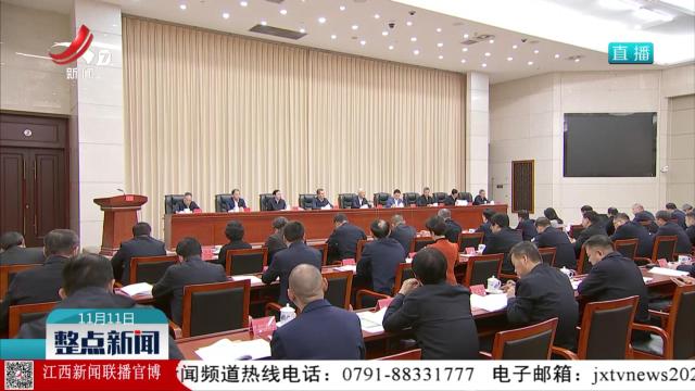 整点新闻20251111 16:00