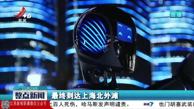 人形机器人百公里行走 创吉尼斯世界纪录