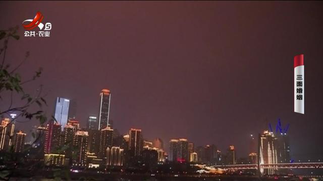 乡村栏目剧场20251105 三面婚姻