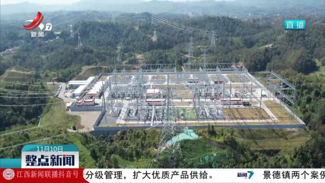 【辉煌“十四五” “赣”出新精彩】江西：骨干突破 全域补强 清洁能源或成电力主导