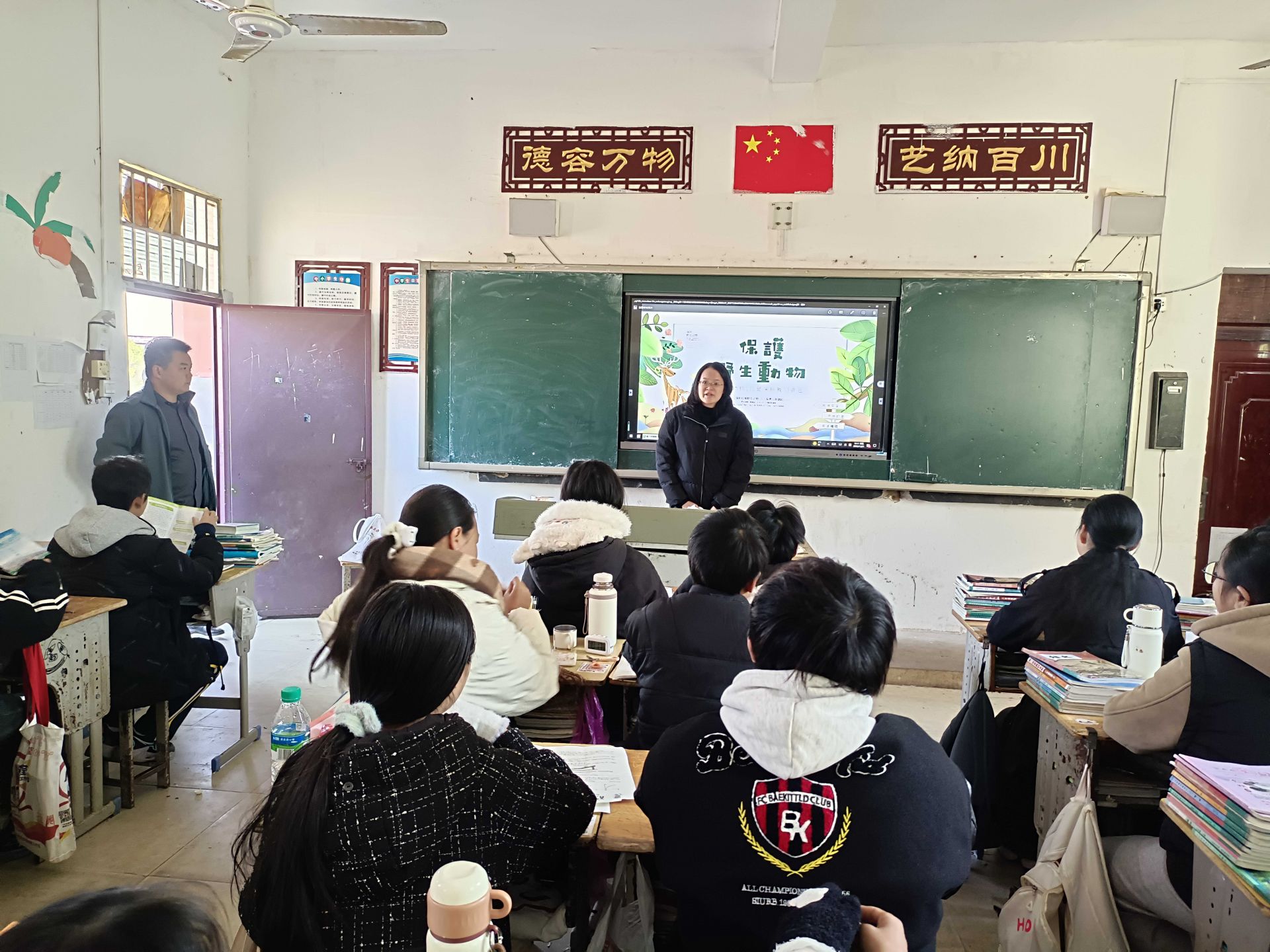 乐安县野生动物协会走进山砀中学 普法护航“人与自然和谐共生”