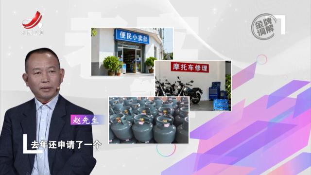 妻子认定丈夫情感上有问题 丈夫却表现得一脸无辜