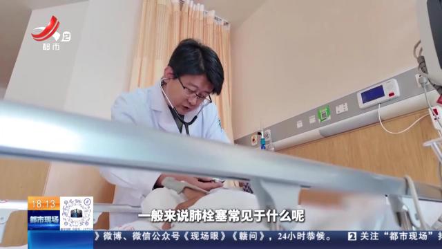 【放眼天下】陕西西安：女子吃“避孕药”竟为治疗脸部痤疮