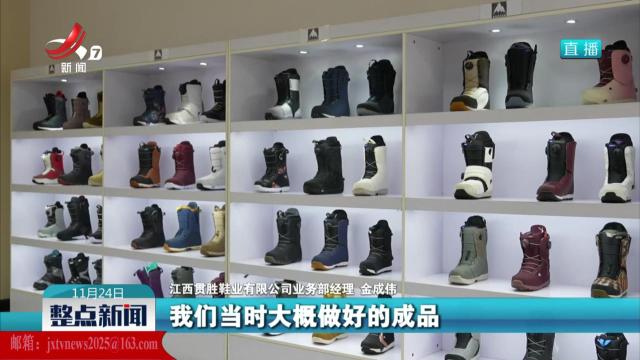 【加快打造内陆地区改革开放高地】萍乡：“稳贸贷”试点助力企业“扬帆出海”