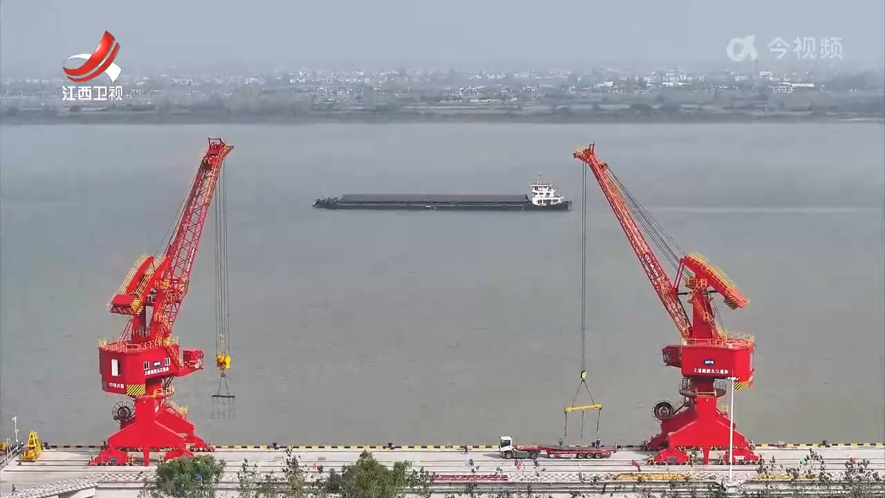 九江城西港区集装箱码头二期项目今天投入运营