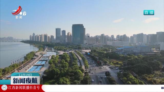 江西：未来几天将迎晴朗升温