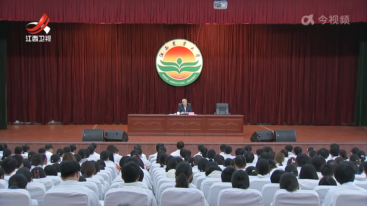 江西新闻联播20251117