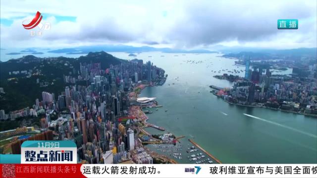 整点新闻20251109 16:00