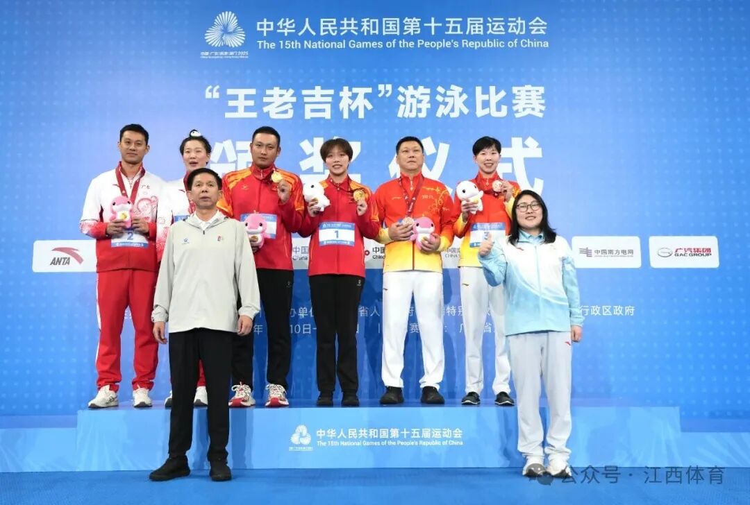 27秒38！万乐天逆境夺金，为江西游泳斩获十五运首金