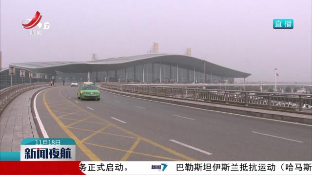 南昌昌北国际机场本月新增多个往返航班
