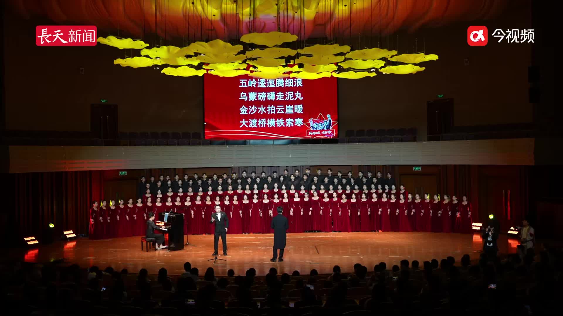 扬军魂唱军歌 江西青年用艺术致敬不朽长征精神