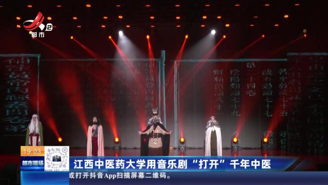 都市现场20251111