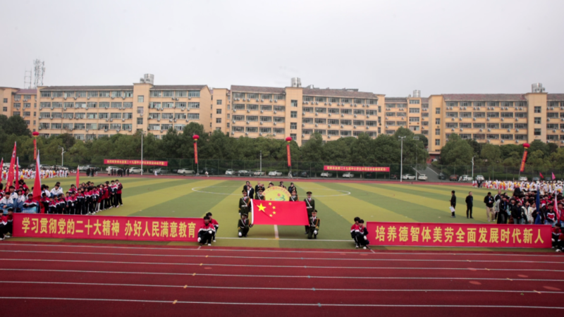 九江市修水县第二十九届中小学生田径运动会开幕