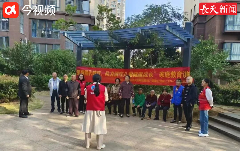 袁州区政协：“1+3+14”履职密码，长效守护留守儿童