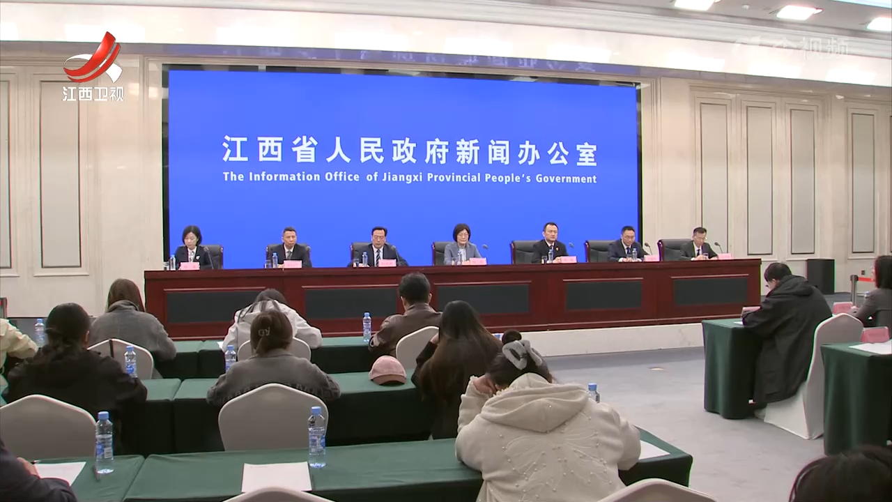 “十四五”江西：妇女全面发展 儿童健康成长