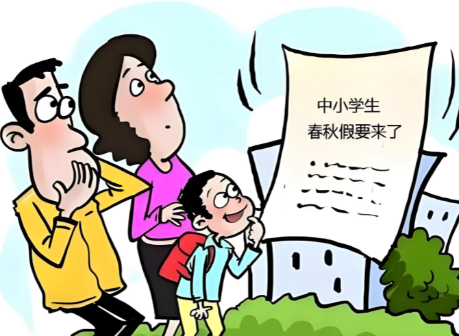 长天新闻丨江右锐评：员工与娃同步放秋假 企业“吃亏”了么？