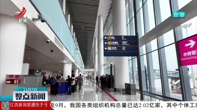 海口美兰机场迎来首批24小时直接过境免办出入境边防检查查验手续旅客