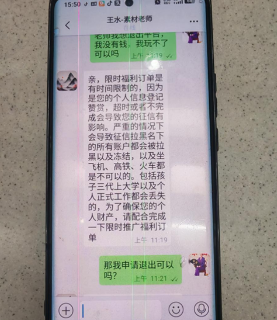 警惕“兼职”背后陷阱！兴国农商银行提醒：凡是要手续费的“工资”都是诈骗