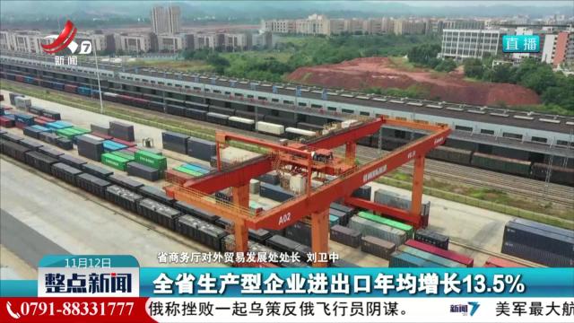 整点新闻20251112 12：00