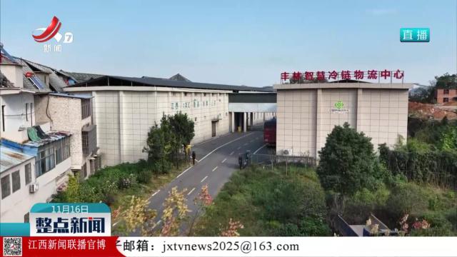 江西：强支撑 优机制 联农带农促振兴