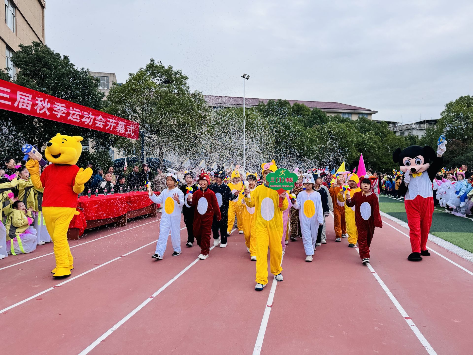 金溪县锦绣小学第十三届秋季运动会精彩开幕