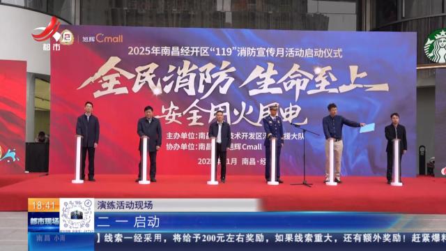 都市现场20251107