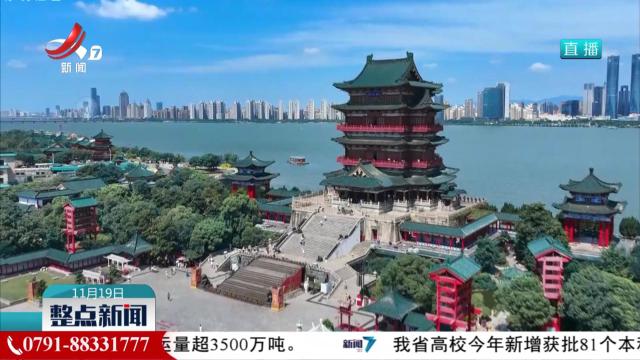 【我的城 我的家】城市更新“走心” 生活更美更舒心