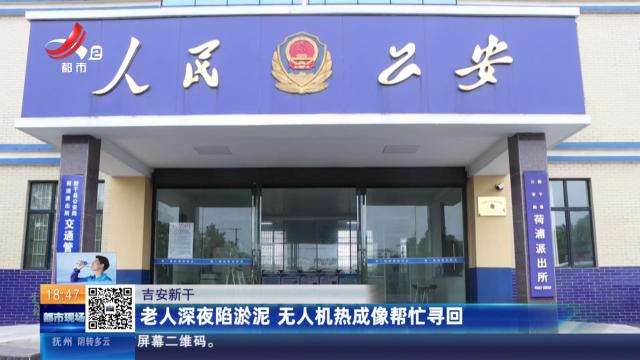 都市现场20251101