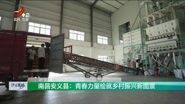 赣出精彩20251121