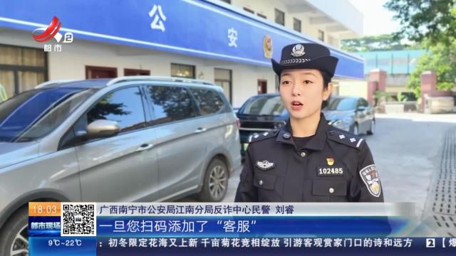 【放眼天下】别着急拆！“双11”过后这四类“包裹骗局”需警惕
