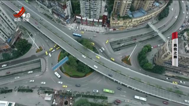 乡村栏目剧场20251115 真我之舞