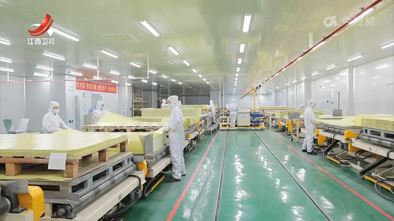 【辉煌“十四五” “赣”出新精彩】江西：链式发展让电子信息产业跻身全国前列