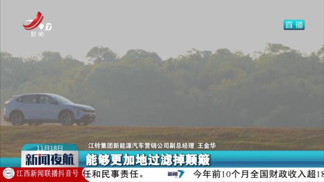 【赣出精品·智造先锋】一辆电车“顺溜溜”