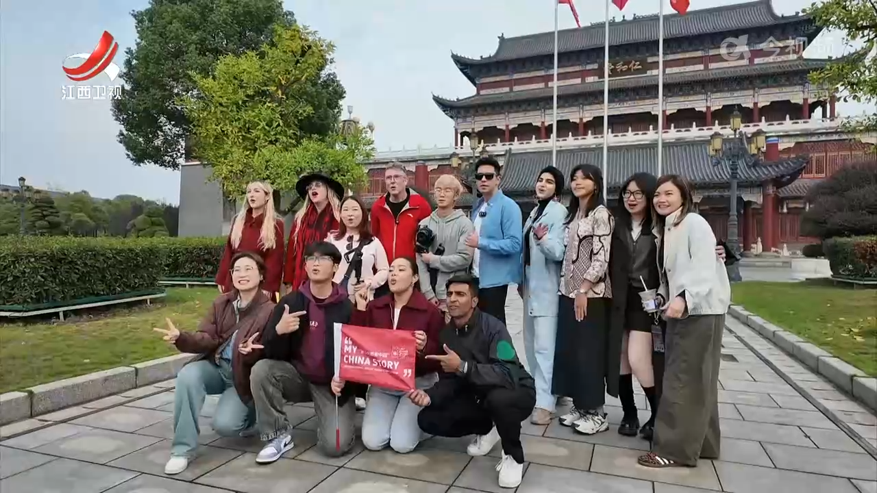 外籍博主打卡魅力江西