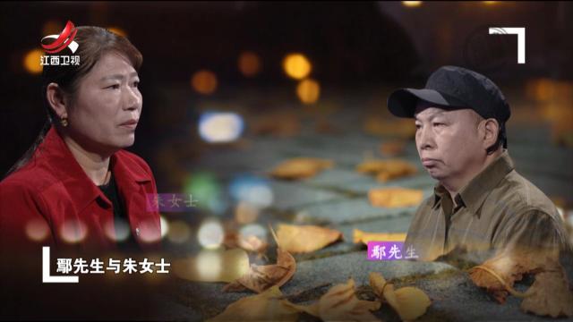 夫妻再婚十年之久 然而猜忌的疑云始终笼罩生活