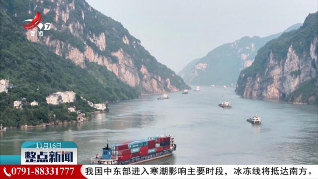 整点新闻20251116 14:00