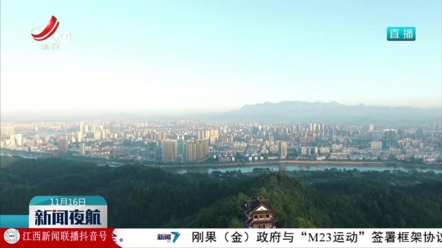 【加快打造内陆地区改革开放高地】上饶：精准招商 细化服务 筑牢江西开放“东门户”