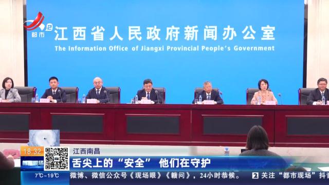 都市现场20251120