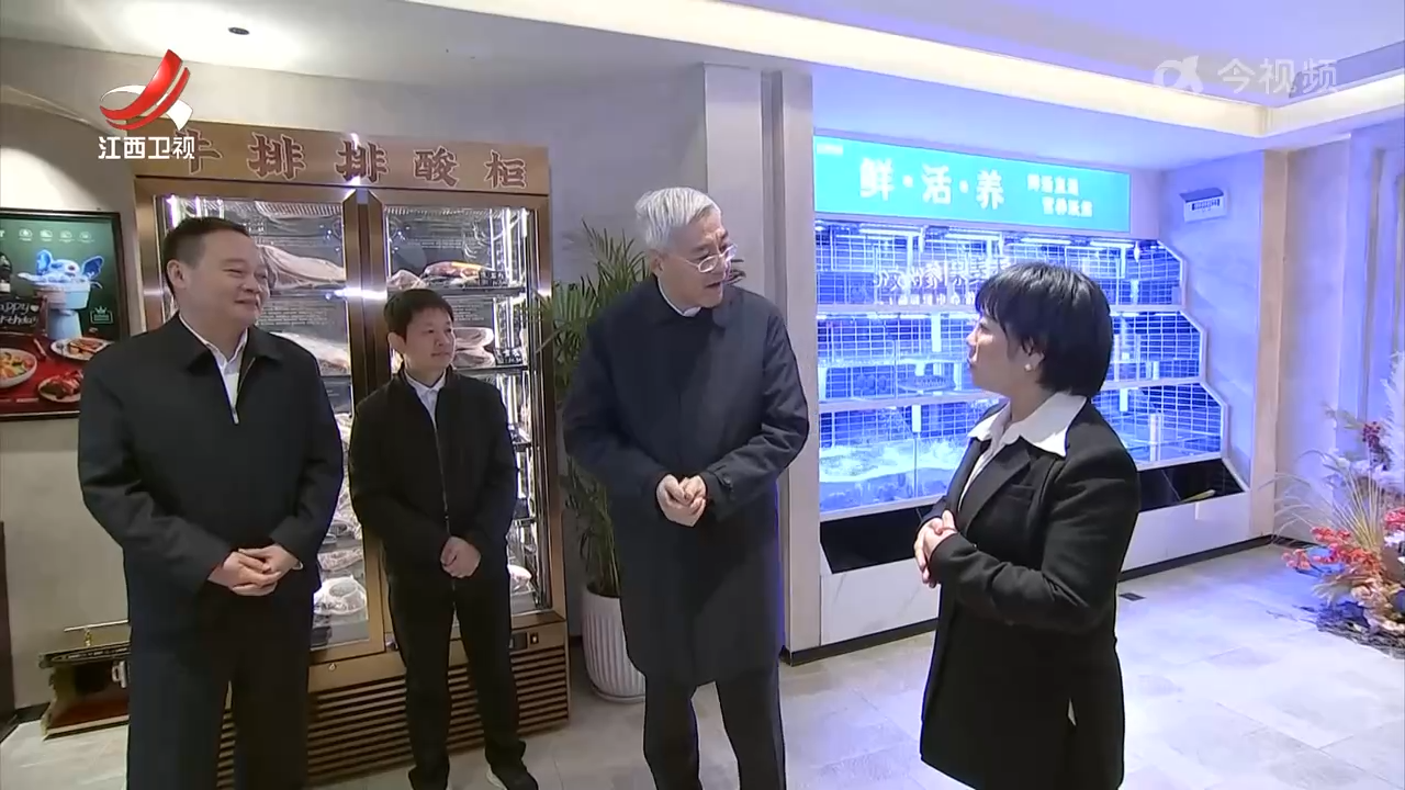 尹弘在上饶调研时强调 前瞻布局未来产业新赛道 全力打造新的经济增长点