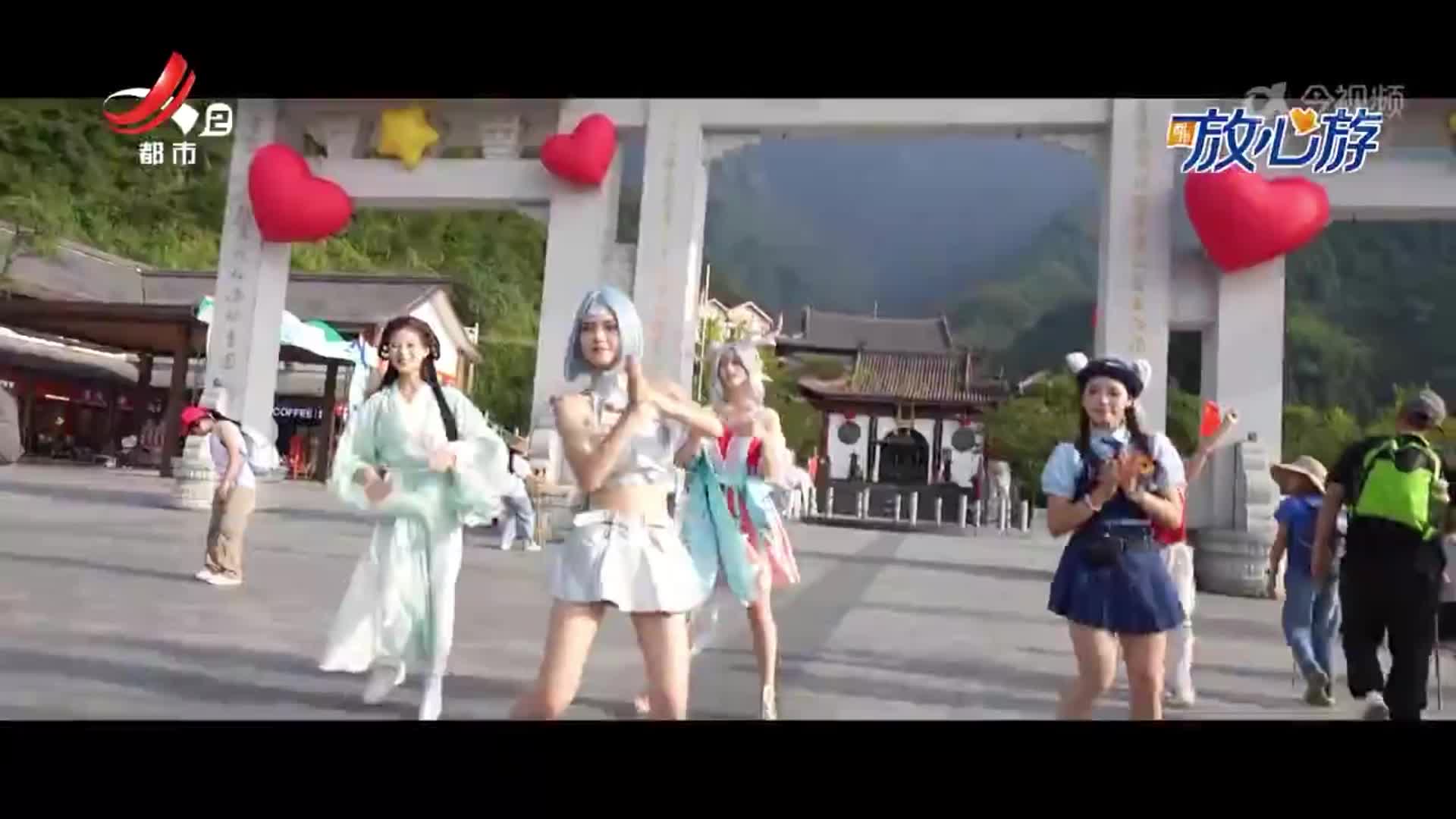 都市放心游·UP新青年：姚宛听——武功山背后的“网红”造梦师