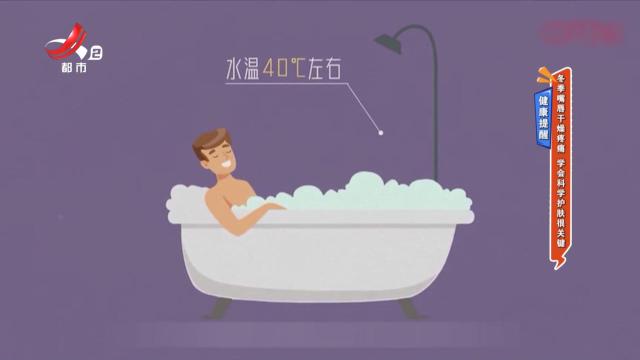 健康提醒——冬季嘴唇干燥疼痛 学会科学护肤很关键