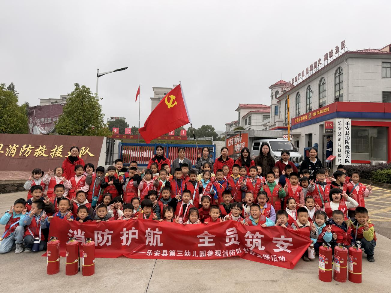 党建引领筑平安  消防“零距”润童心