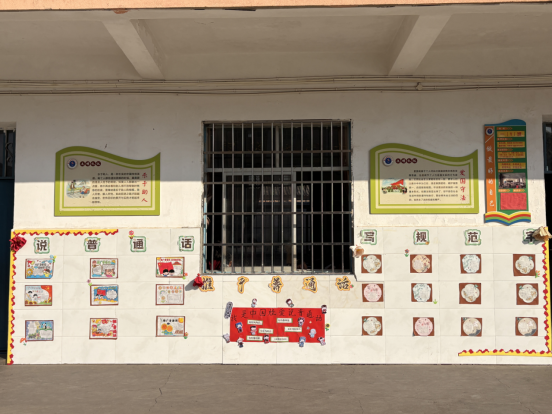 【班级文化】一班一品 浸润童心——临川区展坪镇中心小学举办班级文化建设风采展示