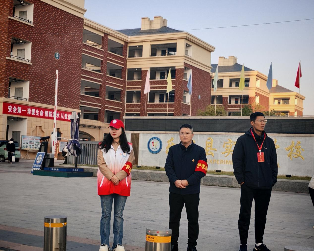 党员先锋做示范 护学岗上绽风采——乐安县实验学校启动党员护学岗行动，共筑平安上学路