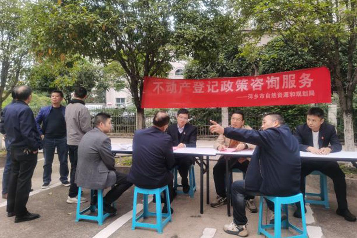 上门服务暖民心 | 萍乡市资源和规划局打通办证“最后一公里” 