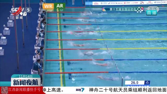 万乐天为江西摘得第十五届全运会第二金