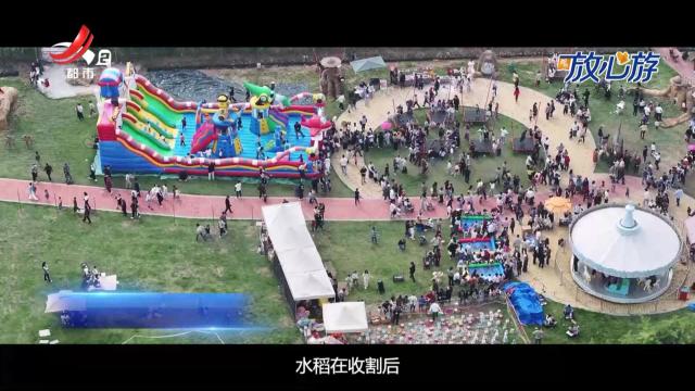 都市放心游·放心游指南20251109