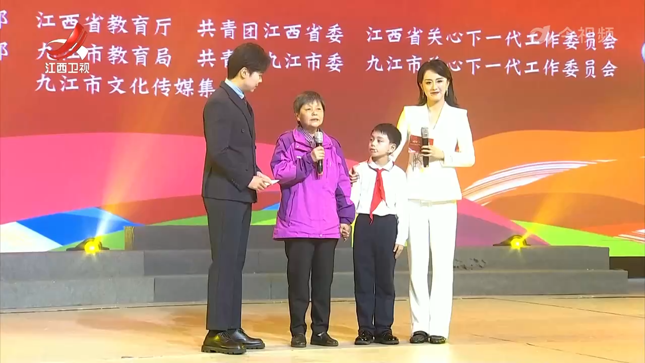 江西省第三届中小学生“红色故事我来讲”活动成果展演举行