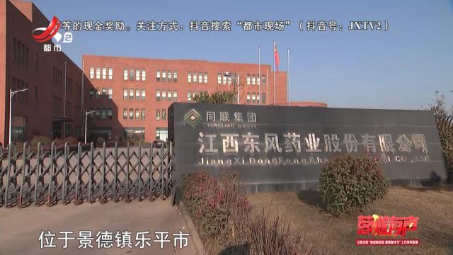 落槌有声20251124 “百亿”大和解